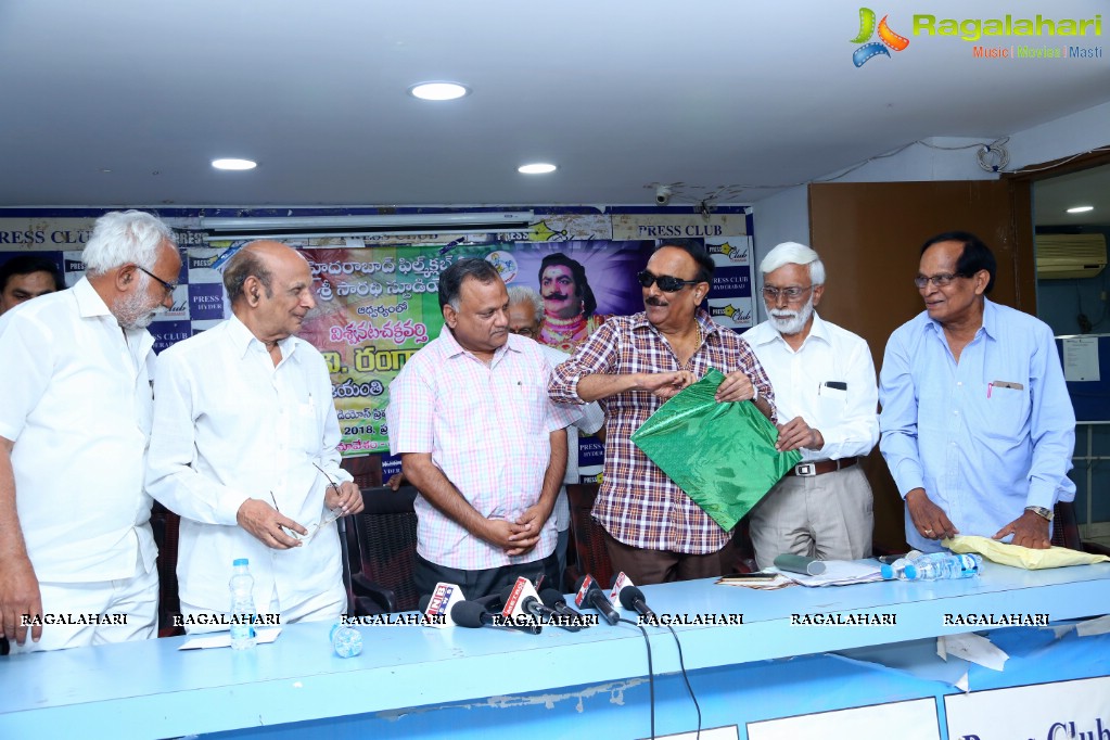 SV Ranga Rao Centenary Celebrations Press Meet at Press Club