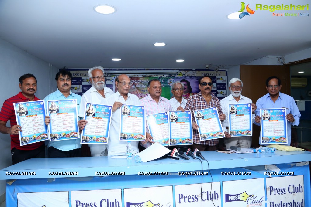 SV Ranga Rao Centenary Celebrations Press Meet at Press Club