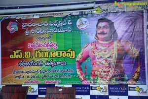 SV Ranga Rao