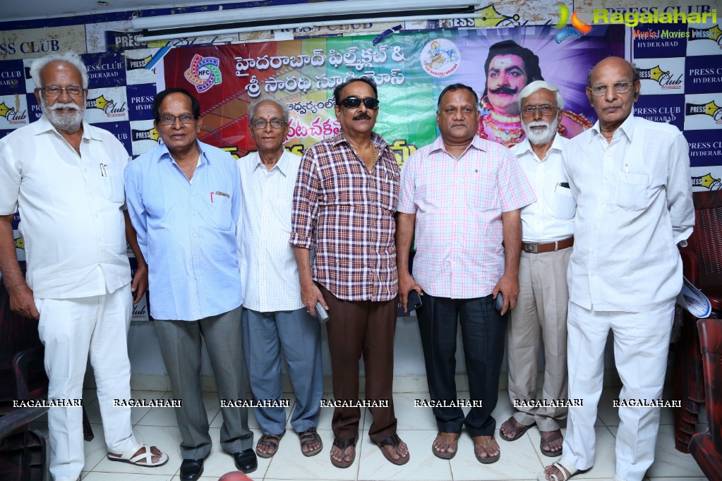 SV Ranga Rao Centenary Celebrations Press Meet at Press Club