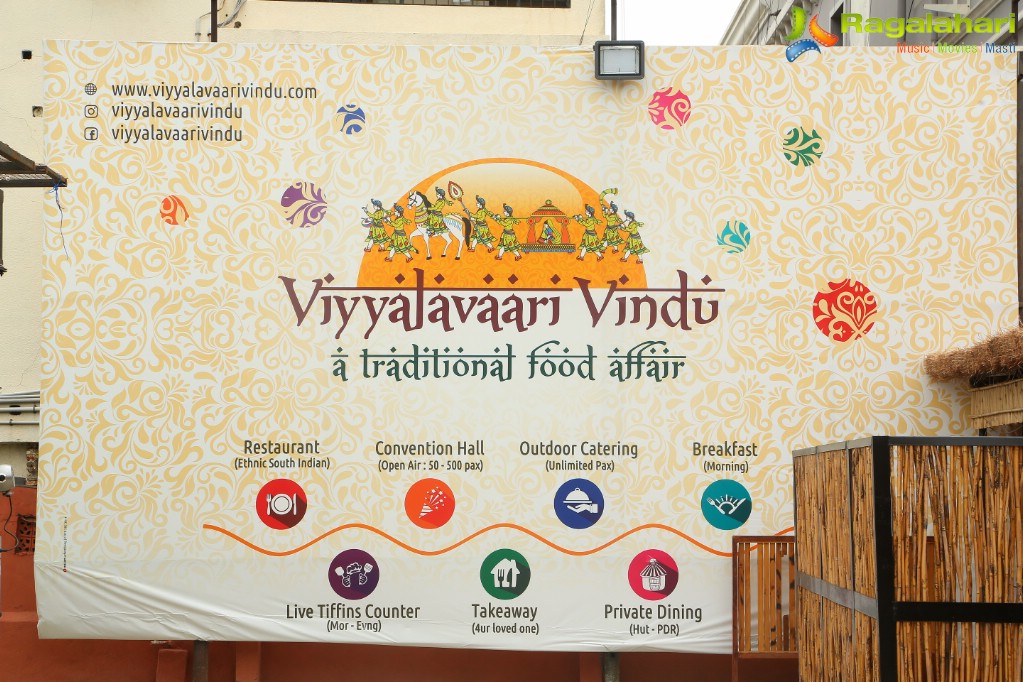 Talasani Srinivas Yadav launches Viyyalavaari Vindu Hotel