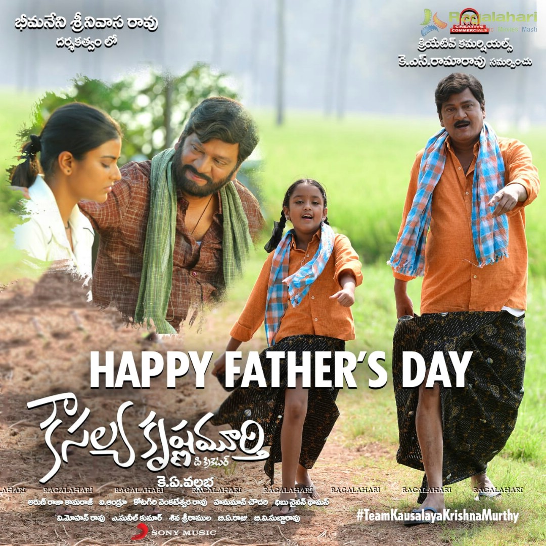 Kousalya Krishnamurthy Happy Fathers Day wishes Poster
