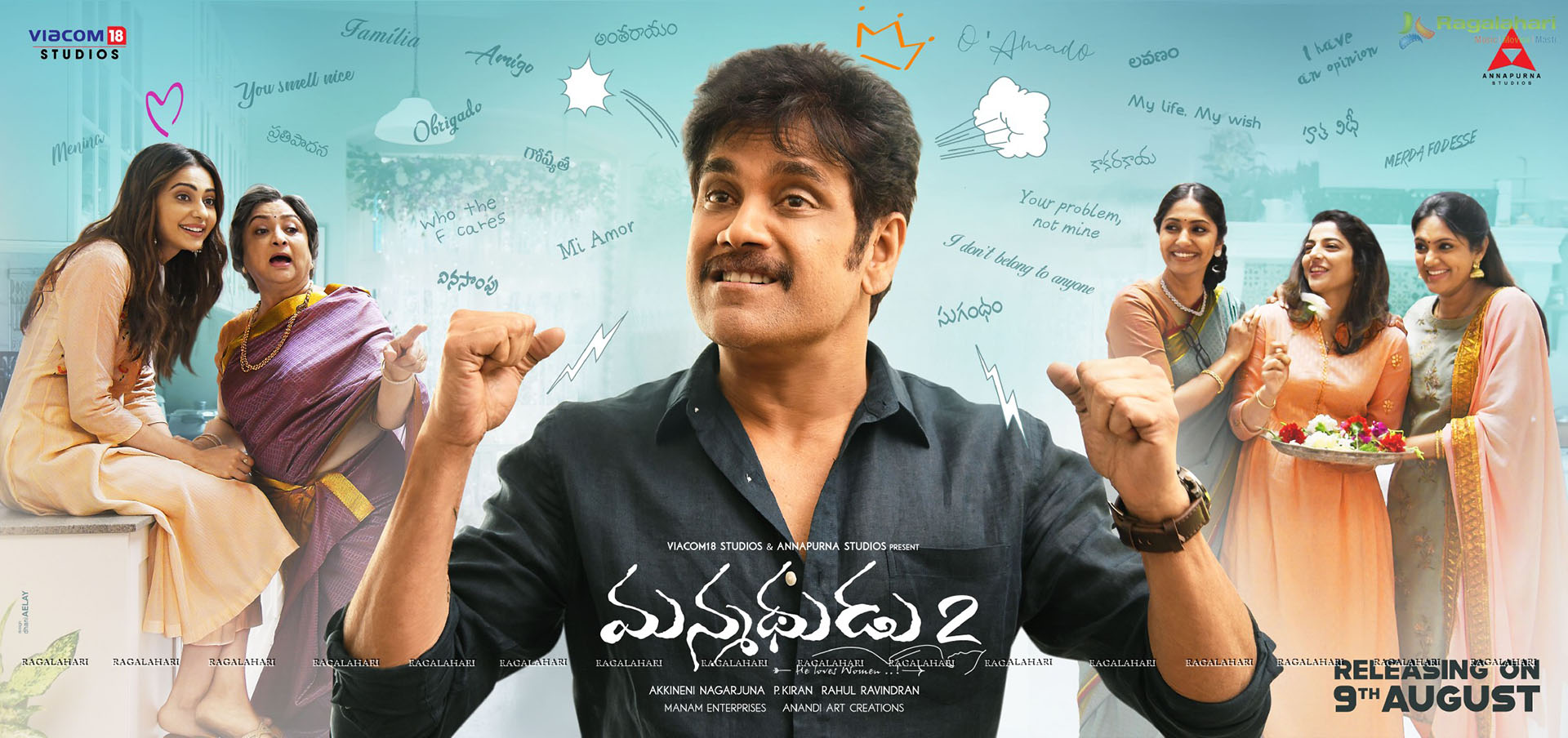 Manmadhudu 2 August 9th release date Poster
