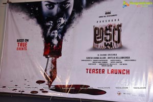 Akshara Movie Teaser Launch