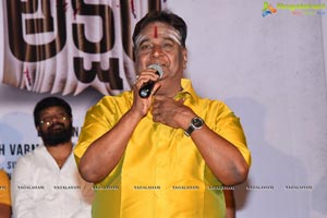 Akshara Movie Teaser Launch