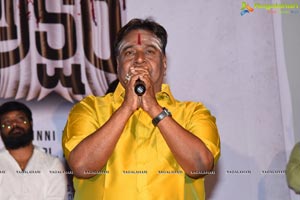 Akshara Movie Teaser Launch