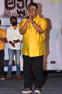 Akshara Movie Teaser Launch