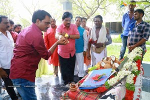 Arjuna Veta Muhurat