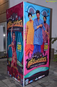 Brochevarevarura Pre-Release Event