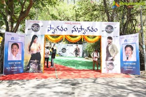 Gem Movie Muhurat