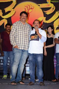 Jai Sena Yuddam Chey Yuddam Chey Song Launch