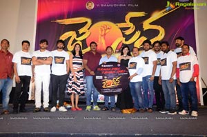 Jai Sena Yuddam Chey Yuddam Chey Song Launch