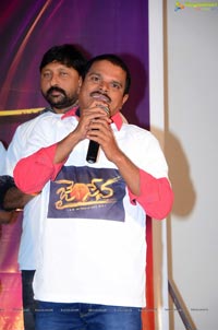 Jai Sena Yuddam Chey Yuddam Chey Song Launch