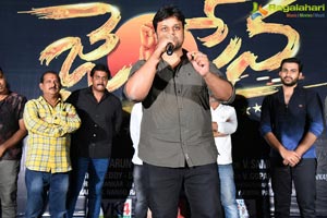 Jai Sena Movie Press Meet