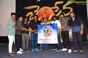 Jai Sena Movie Press Meet