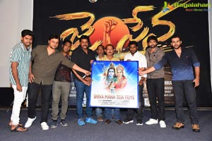 Jai Sena Movie Press Meet