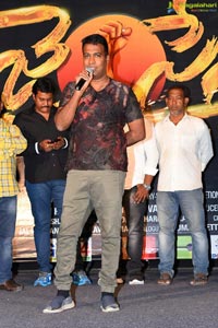 Jai Sena Movie Press Meet