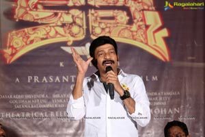 Rajasekhar's Kalki Movie Trailer Launch,Kalki Movie Trailer 