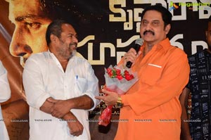 Krishna Rao Super Market Teaser Launch