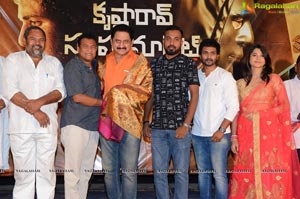 Krishna Rao Super Market Teaser Launch