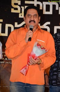 Krishna Rao Super Market Teaser Launch