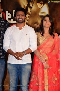 Krishna Rao Super Market Teaser Launch