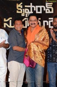 Krishna Rao Super Market Teaser Launch