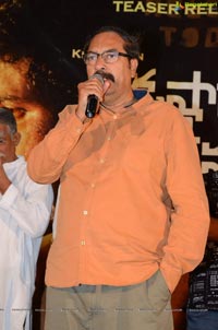 Krishna Rao Super Market Teaser Launch