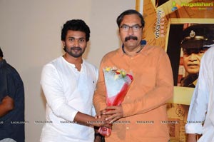 Krishna Rao Super Market Teaser Launch