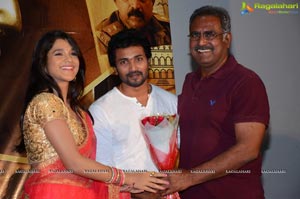 Krishna Rao Super Market Teaser Launch