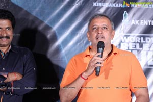 Ninu Veedani Needanu Nene Press Meet