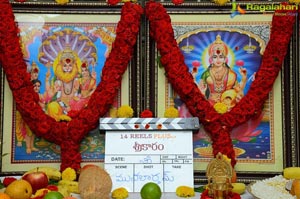 Sreekaram Muhurat