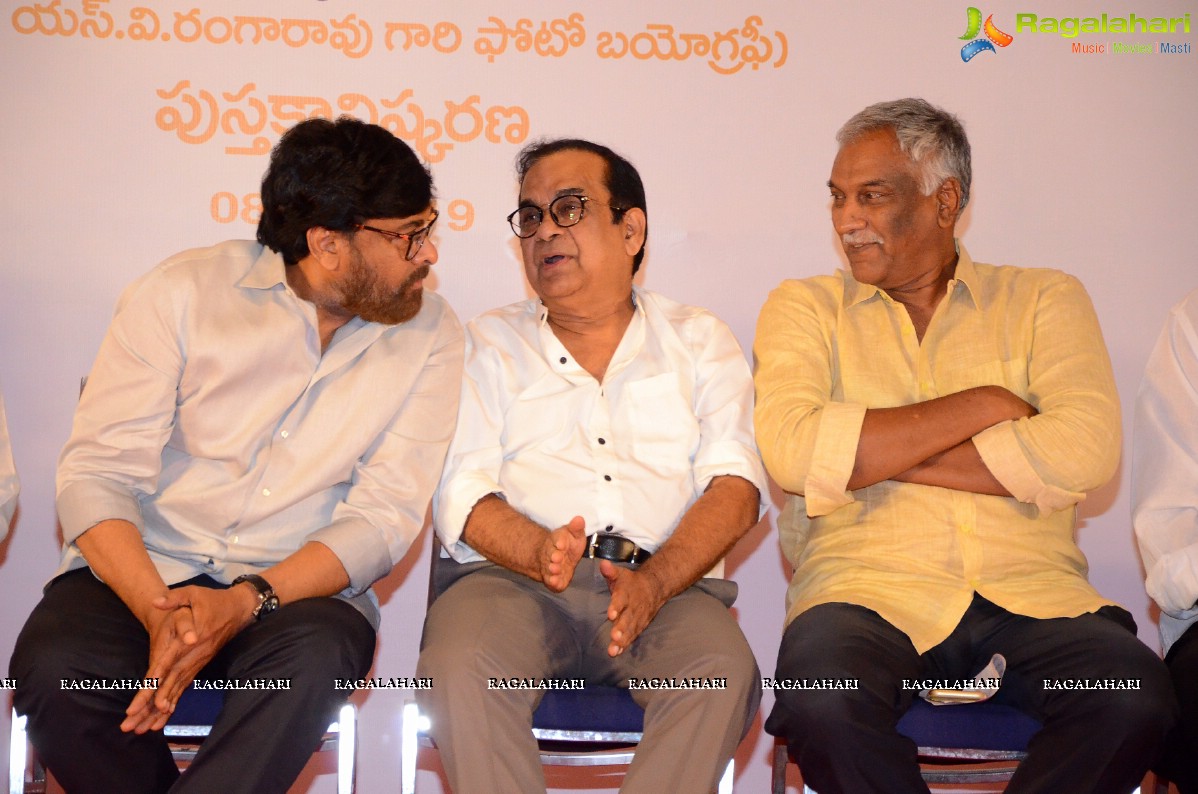 S V Rangarao Book Launch By Megastar Chiranjeevi