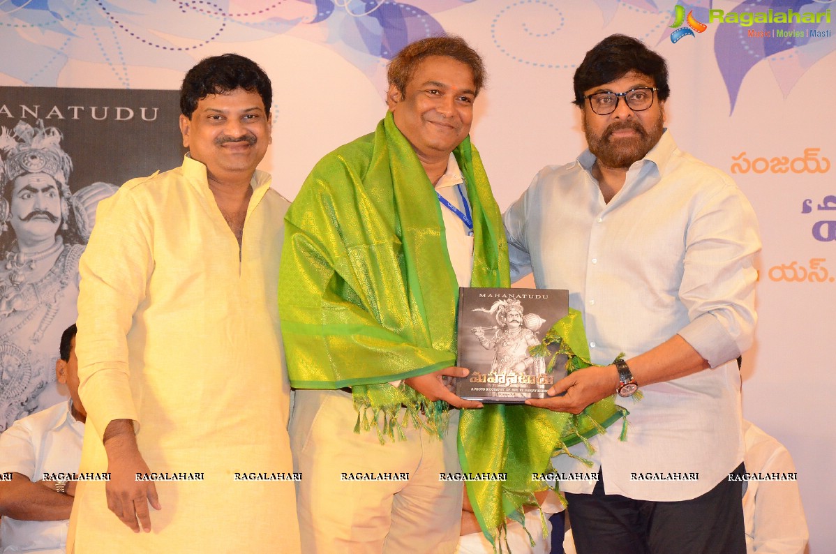 S V Rangarao Book Launch By Megastar Chiranjeevi