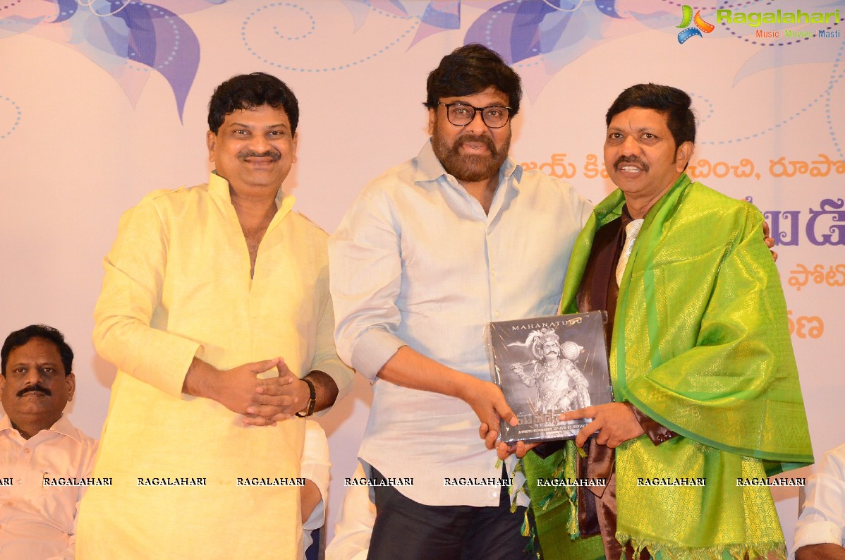 S V Rangarao Book Launch By Megastar Chiranjeevi