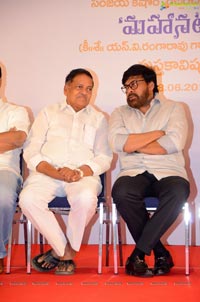 S V Rangarao Book Launch By Megastar