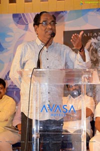 S V Rangarao Book Launch By Megastar