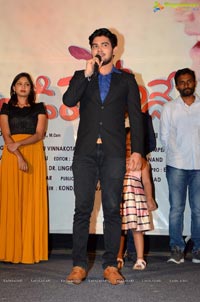 Undiporade Song Launch