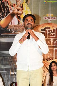 Vajra kavachadhara Govinda Press Meet