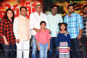 Yerra Cheera Movie First Look Launch