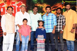 Yerra Cheera Movie First Look Launch