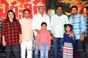 Yerra Cheera Movie First Look Launch