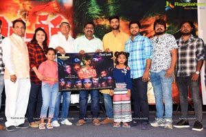 Yerra Cheera Movie First Look Launch