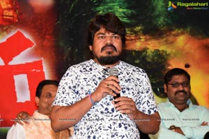 Yerra Cheera Movie First Look Launch