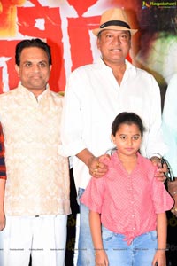 Yerra Cheera Movie First Look Launch