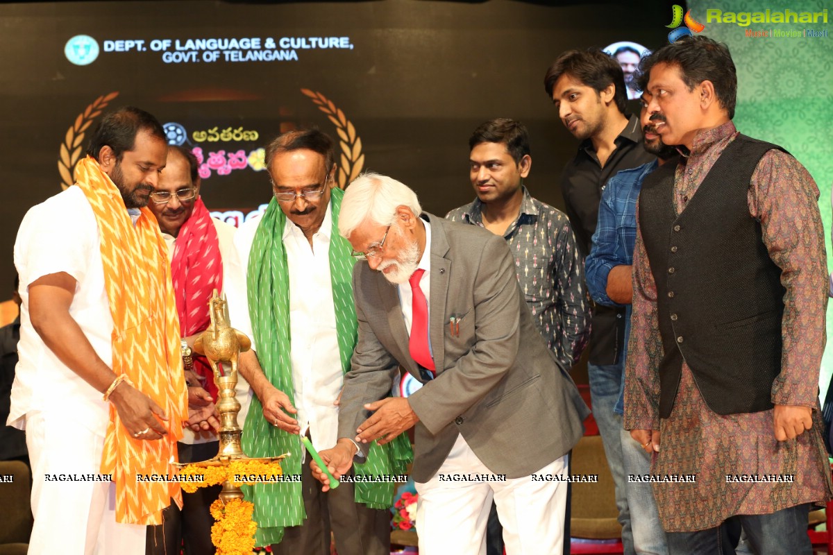 Avatharana Filmotsavam: 48 Hours Film Challenge Awards 2019 Presentation