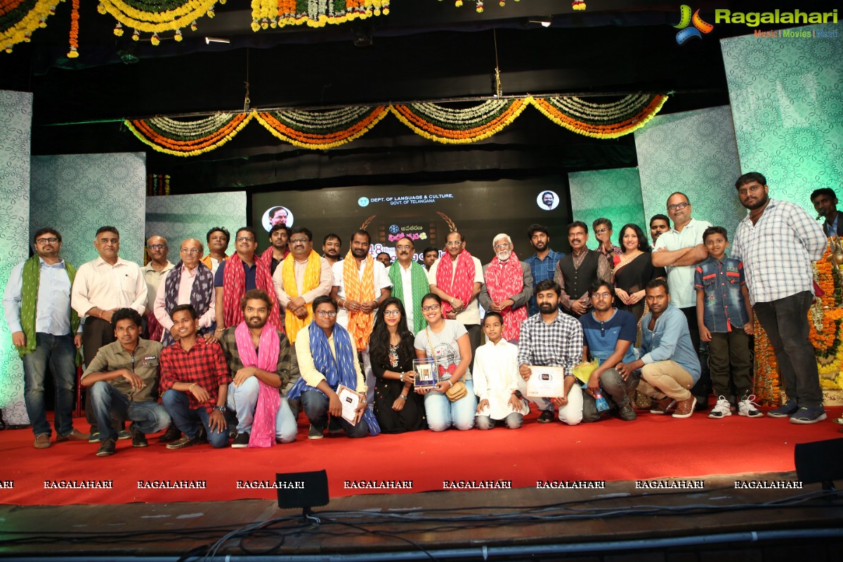 Avatharana Filmotsavam: 48 Hours Film Challenge Awards 2019 Presentation