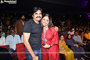 Ante Sundaraniki Movie Pre-Release Event