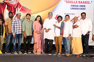 Dochevaarevarura Song Launch