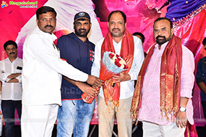 Seetharamapuramlo Movie Teaser Launch